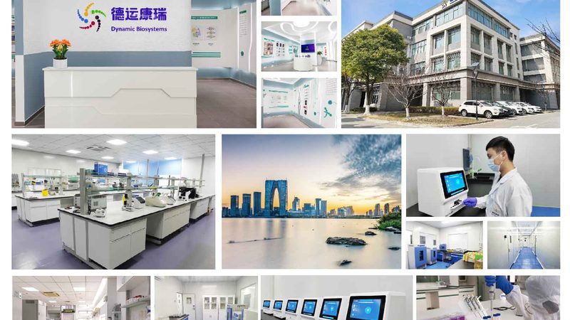 PCR检测试剂盒定制厂家