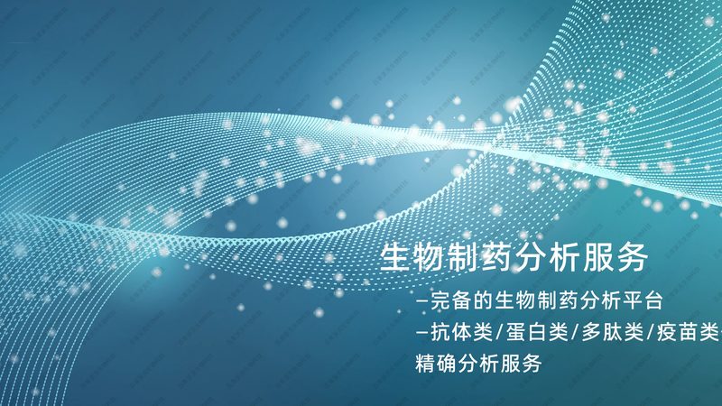 CDMO客户群分类：揭秘医药研发背后的合作伙伴