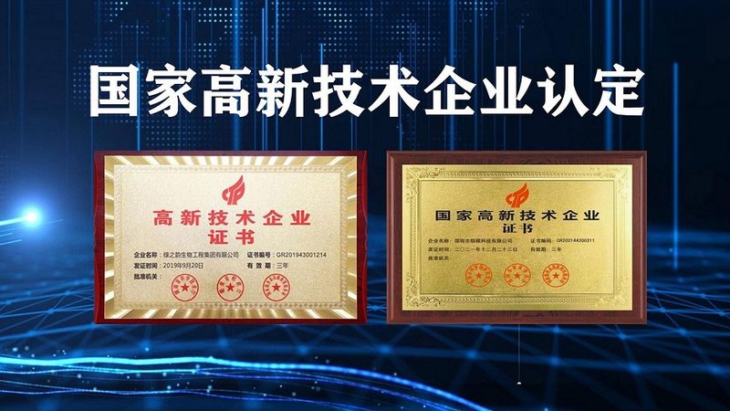 PCR检测结果可靠性分析：关键要素与评估方法